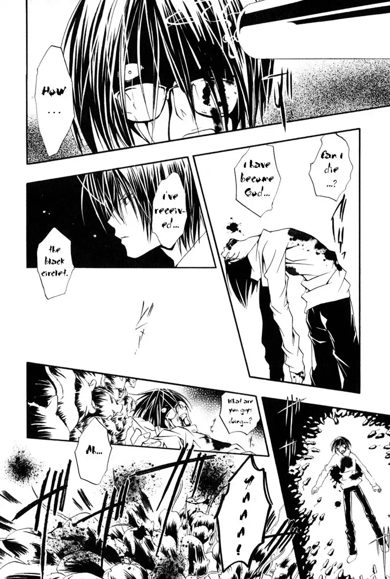 Zombie Loan Chapter 15 13